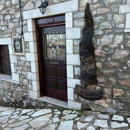 게스트하우스 θόλος 3*